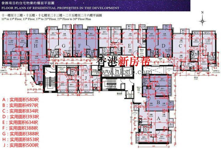 星钻THE NOVA平面图 星钻THE NOVA平面图