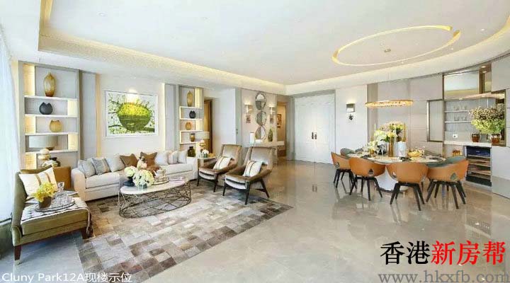 西半山Cluny Park12A现楼示范单位 西半山Cluny Park12A现楼示范单位