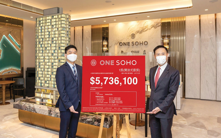 1 81 - 香港新盘:旺角ONE SOHO首批推出68伙 折实550.79万元起