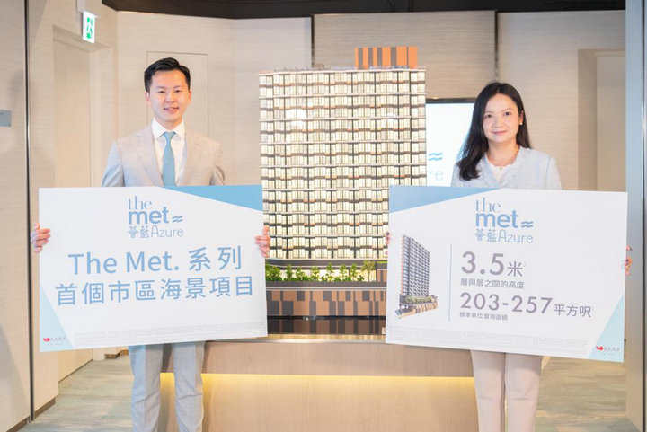 1 105 - 香港新盘:青衣荟蓝全盘面积由181呎至257呎 提供252伙