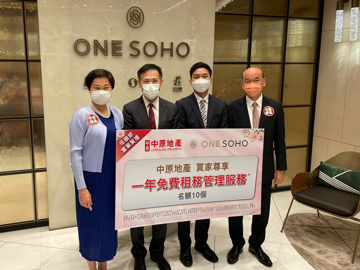 1 30 - 香港新盘:旺角ONE SOHO明日截票次轮76伙开售