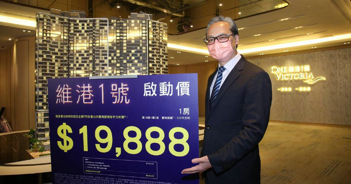 1 82 - 香港新盘:九龙东启德维港1号首批212伙 折实售656.3万起