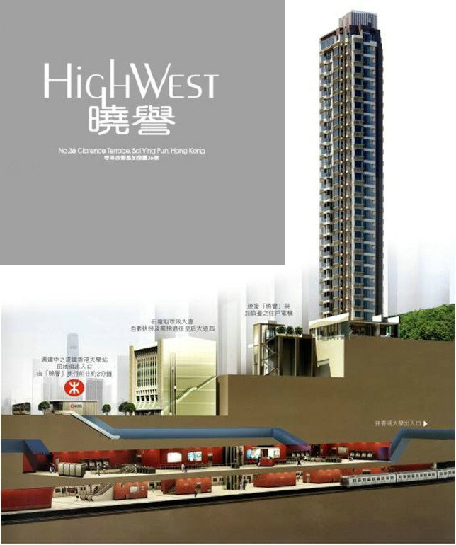 12 2 - 晓誉  High West