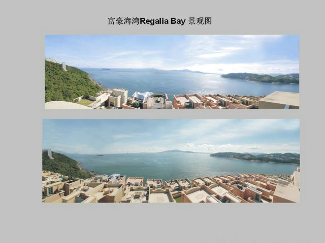 5 9 - 富豪海湾  Regalia Bay