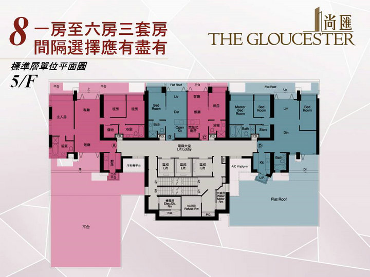 6 5 - 尚汇  The Gloucester