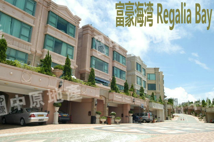 8 3 - 富豪海湾  Regalia Bay