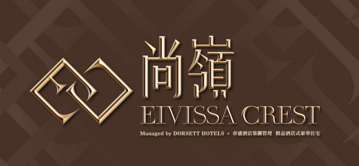 1 1 - 尚岭  Eivissa Crest