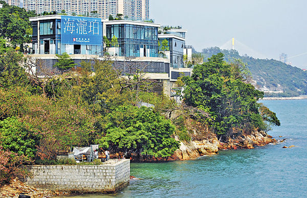 香港海景洋房海泷珀