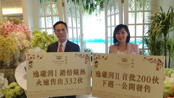 香港新楼盘白石角逸珑湾