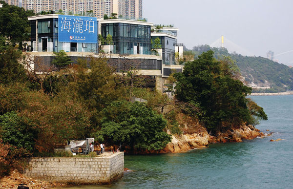 香港海景洋房海泷珀