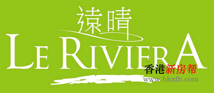 1 4 - 远晴  Le Riviera