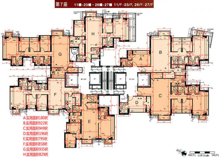 香港新楼盘大埔岚山第七座平面图