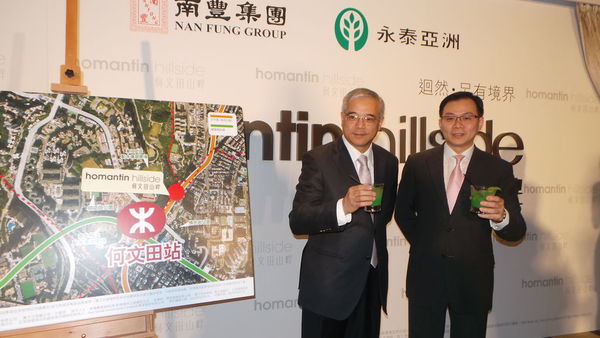 香港新楼盘何文田山畔homantin hillside