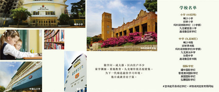 义德道1及3号 1&3 Ede Road