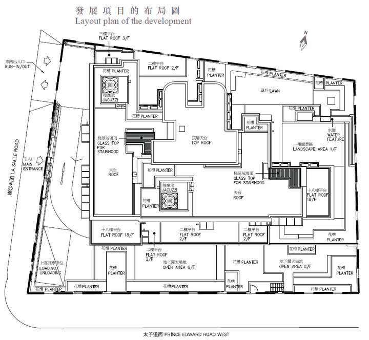 何文田傲名项目布局图