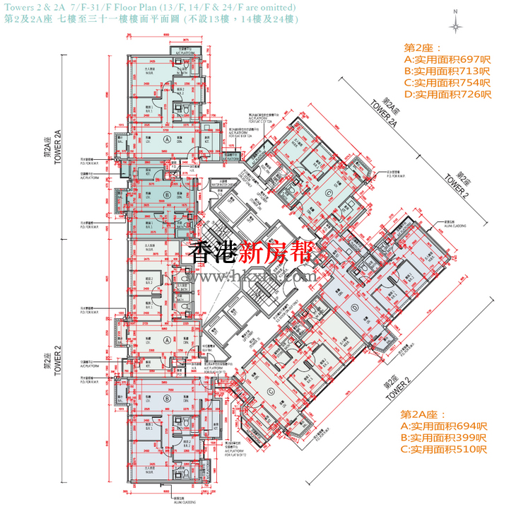 THE PARKSIDE第2及2A座户型图