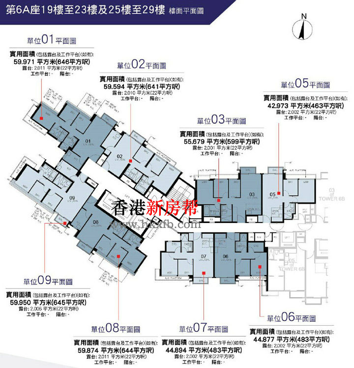 东环6A座平面图