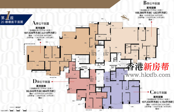 天铸二期1座平面户型图