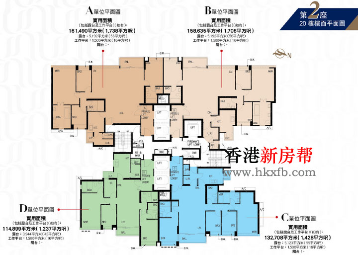 天铸二期2座平面户型图