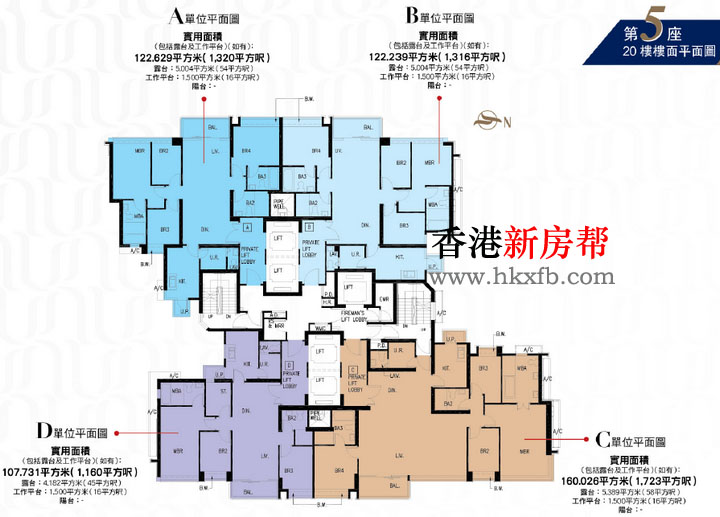 天铸二期5座平面户型图