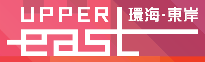 环海.东岸 UPPER EAST