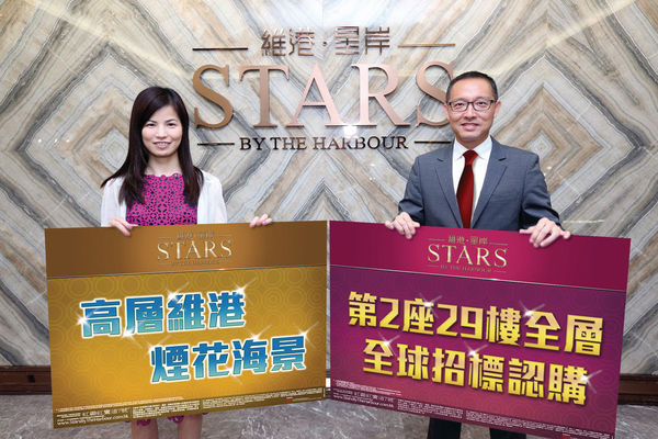 红磡维港星岸