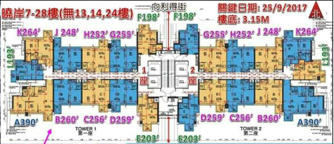 利奥坊.曉岸平面户型图