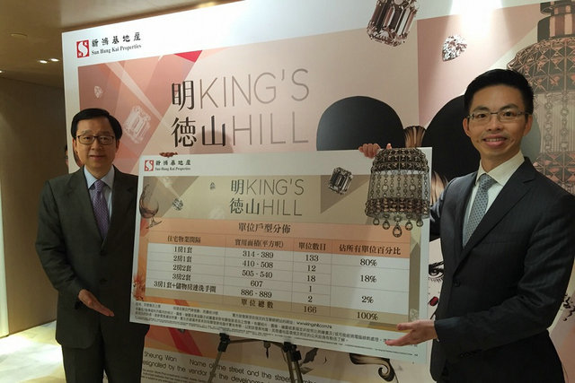 西营盘「眀徳山King’s Hill」