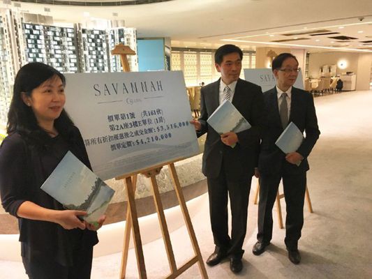 将军澳新盘SAVANNAH