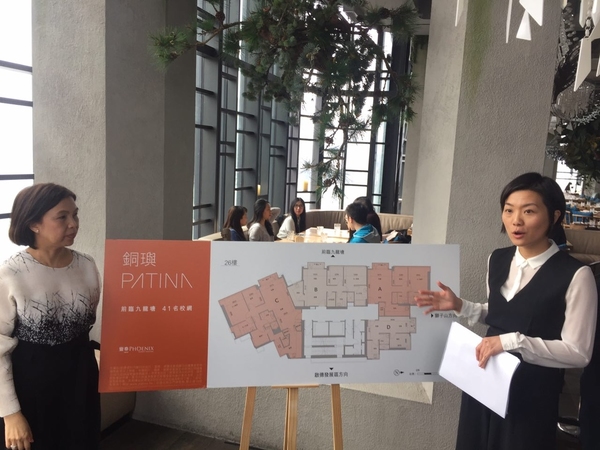 马头角新盘「PATINA铜玙」