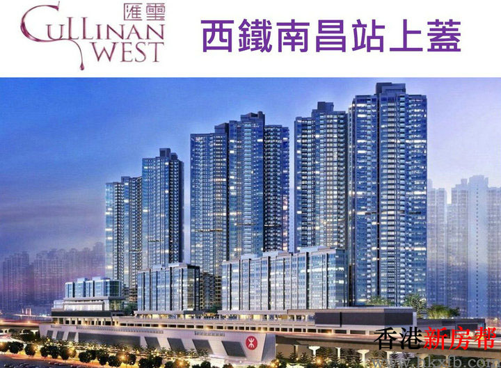 汇玺 CULLINAN WEST