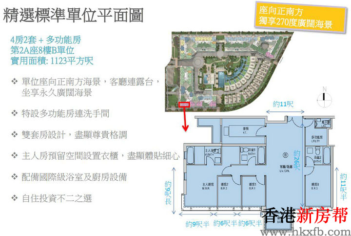 MONTEREY精选标准单位平面图