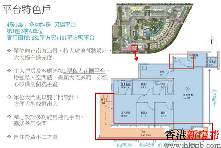 MONTEREY平台特色户平面图