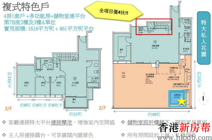 MONTEREY复式特色户平面图