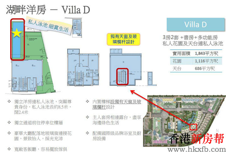 MONTEREY独立临海洋房平面图