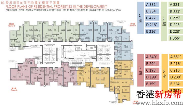 翰林峰平面户型图