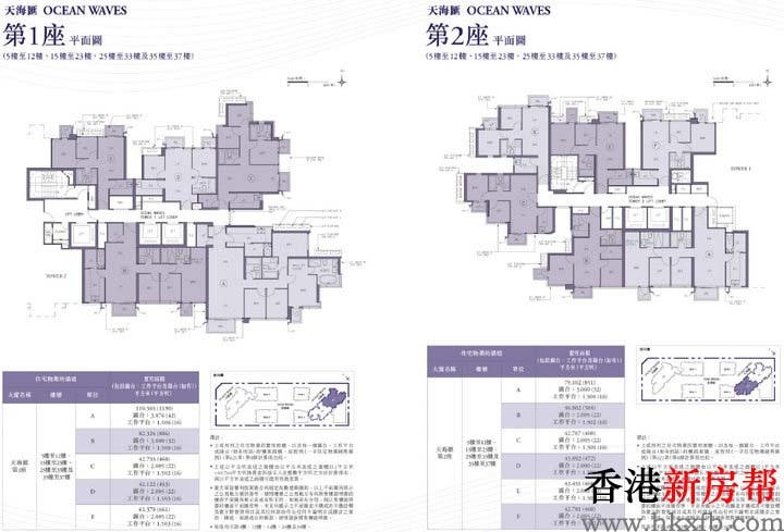 天寰平面户型图