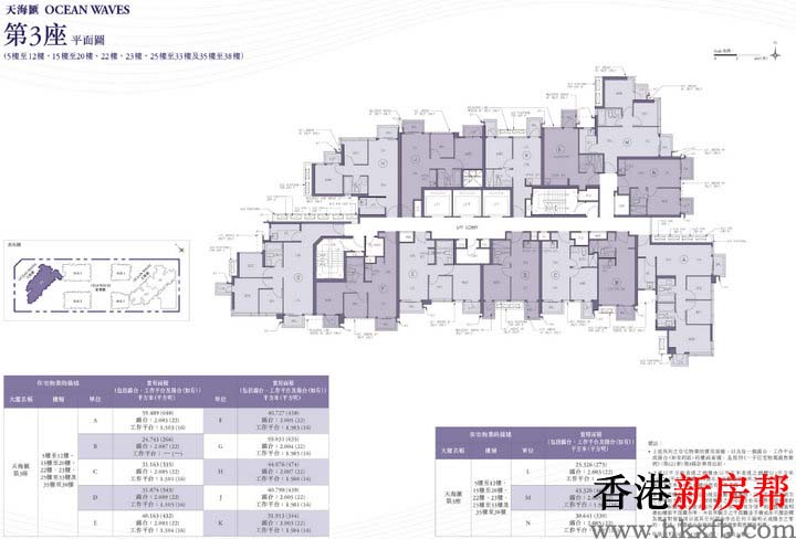 天寰平面户型图