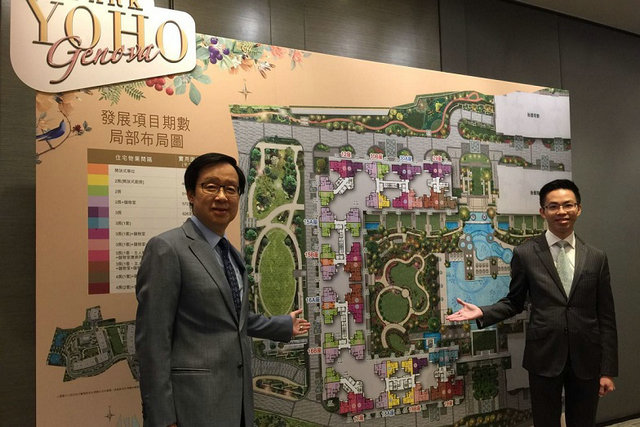 元朗PARK YOHO Genova布局图