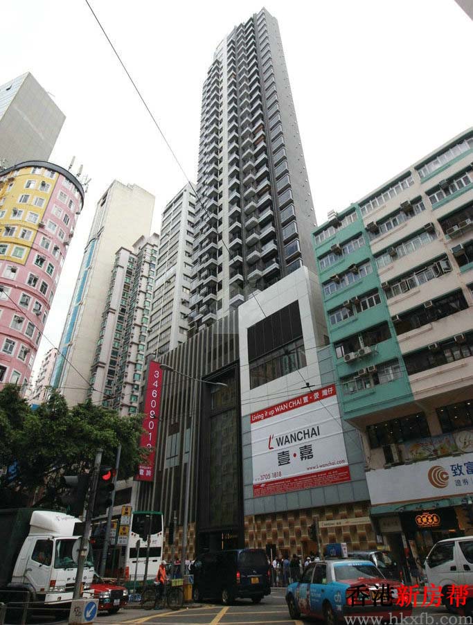 壹嘉 L'WANCHAI