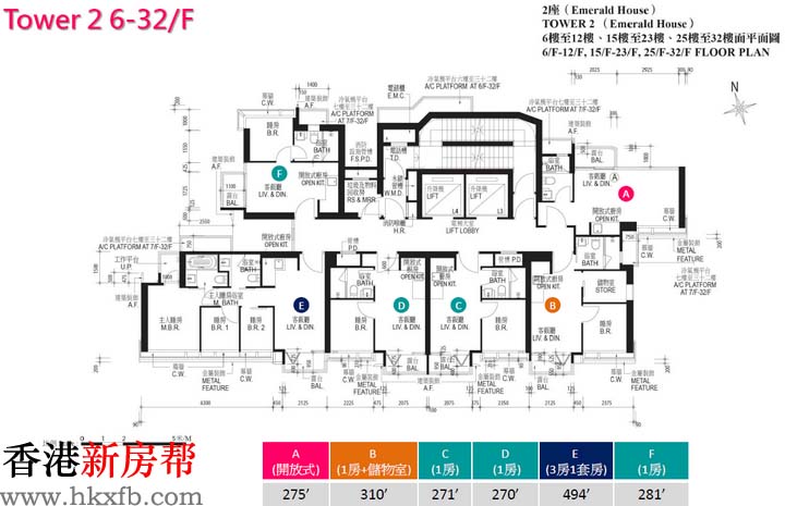 63 Pokfulam平面户型图