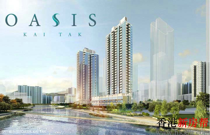 OASIS KAI TAK