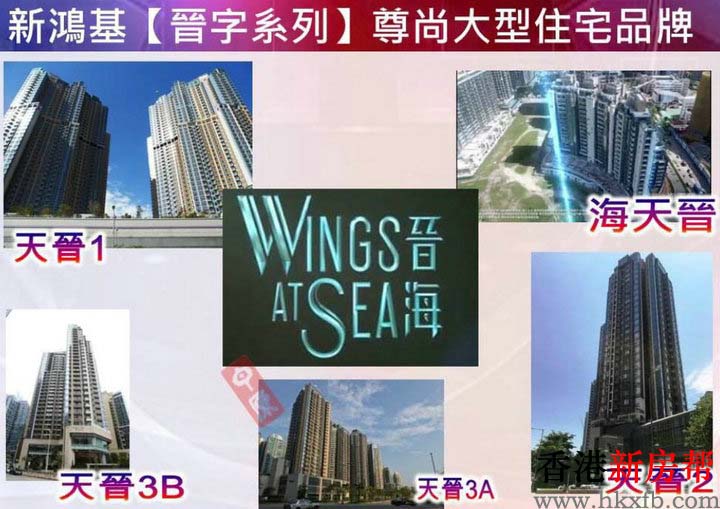 晋海 WINGS AT SEA