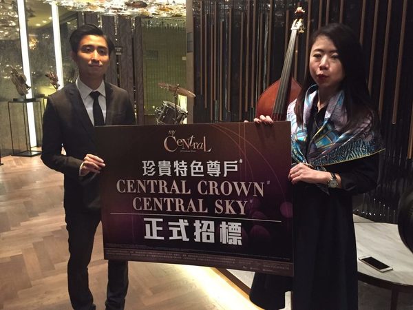 中环新盘My Central