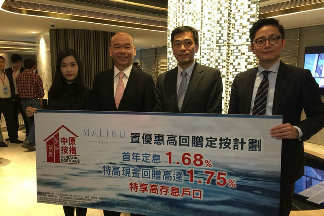 1 2 - 将军澳MALIBU最快明加推 暂收逾4000票