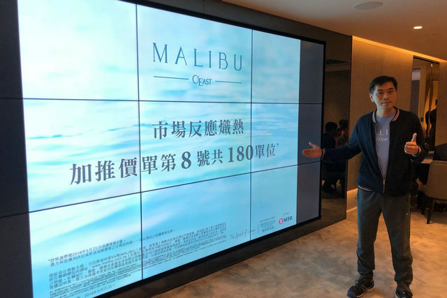 1 27 - 将军澳MALIBU昨日售出308伙 提价2%加推180伙