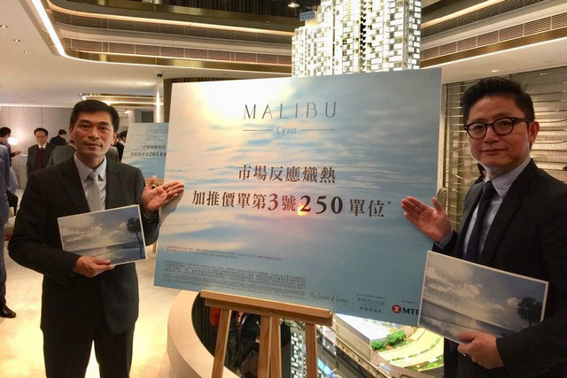 2 4 - 将军澳MALIBU原价加推250伙周日发售