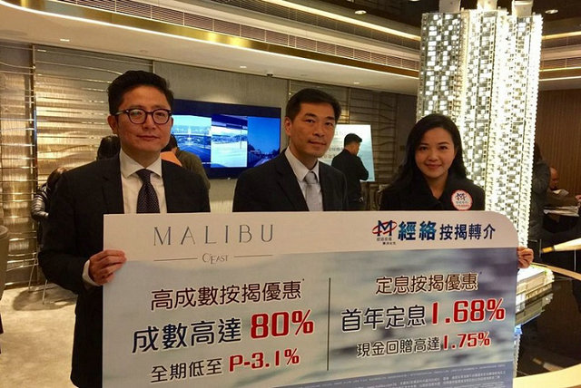 2 5 - 将军澳MALIBU料最终可劲收逾9000票