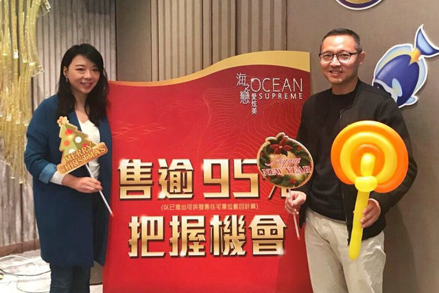 2 6 - 荃湾海之恋.爱炫美最后一伙三房1736.9万售出