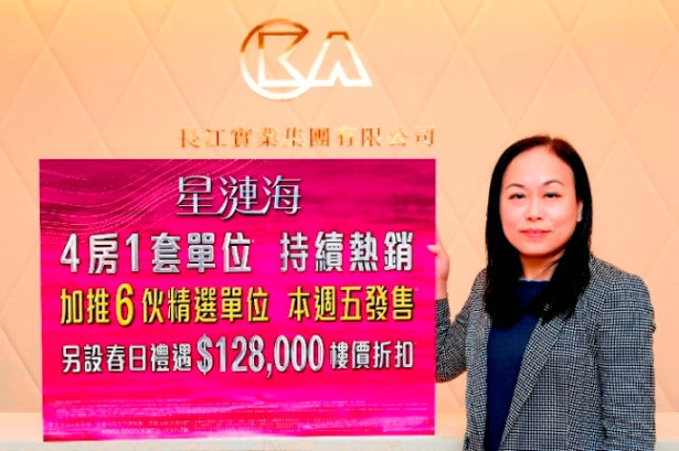 3 1 - 马鞍山星涟海加推6伙周五先到先得形式发售
